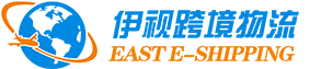 歡迎您的光臨，伊視物流有限公司！